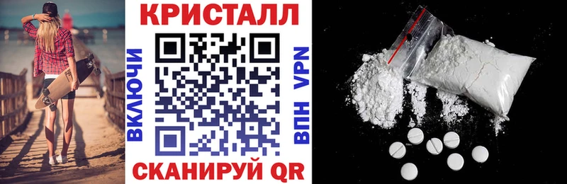 АМФЕТАМИН Premium  Волгореченск 