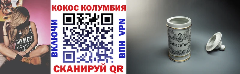Кокаин Эквадор Волгореченск