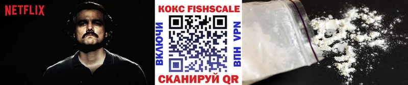 КОКАИН Перу  mega зеркало  Волгореченск 