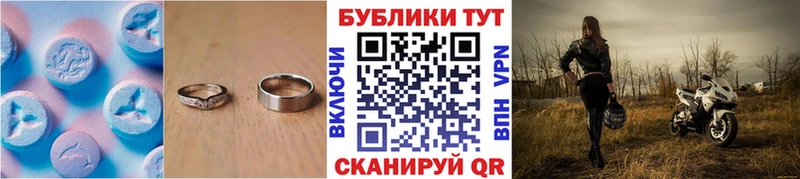 где продают   Волгореченск  Ecstasy XTC 
