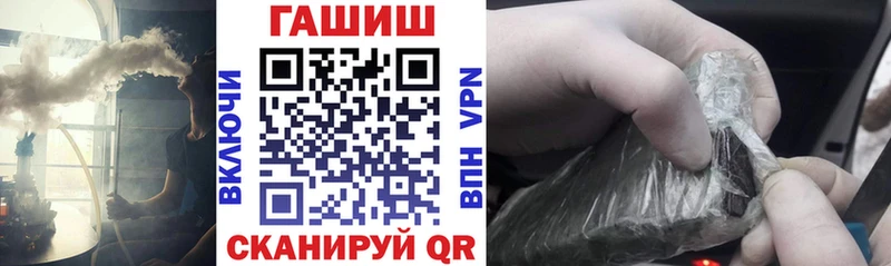 гидра онион Волгореченск ГАШ гарик