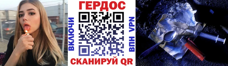 цены наркотик  Волгореченск  ГЕРОИН Heroin 