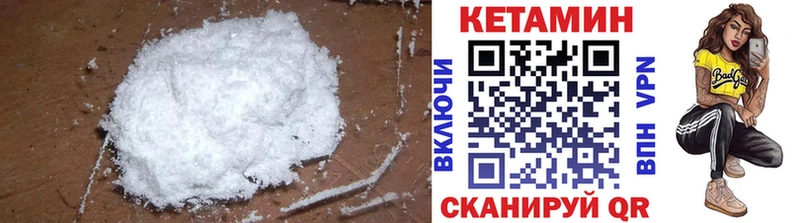продажа наркотиков kraken ONION КЕТАМИН ketamine Волгореченск