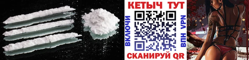КЕТАМИН ketamine Волгореченск