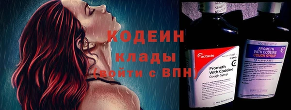 амфетамин Аркадак