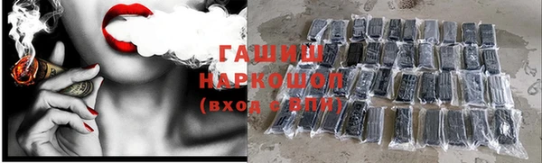 кокаин перу Армянск