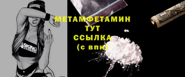 кокаин перу Армянск