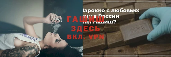 амфетамин Аркадак
