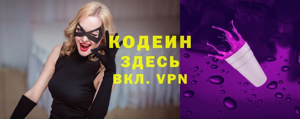 кокаин перу Армянск