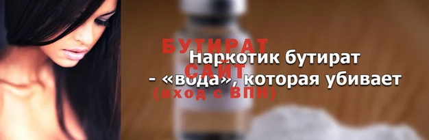 амф Арсеньев