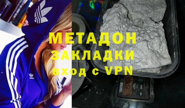 амфетамин Аркадак