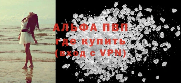 кокаин перу Армянск