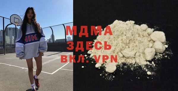 амфетамин Семилуки