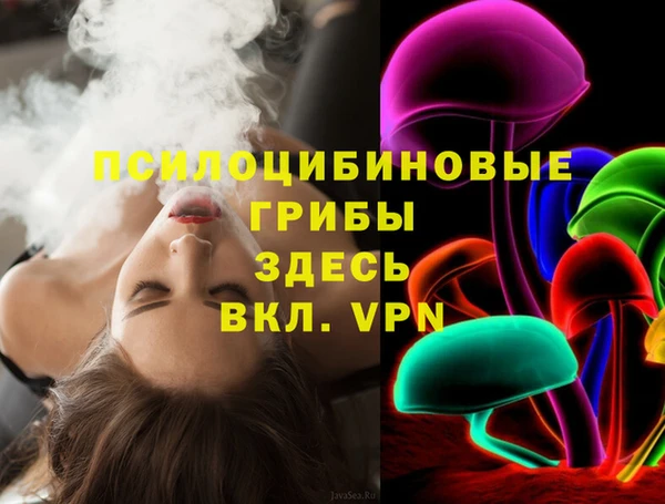 амфетамин Аркадак