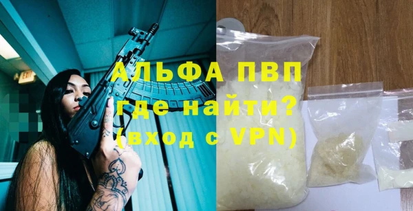 кокаин перу Армянск