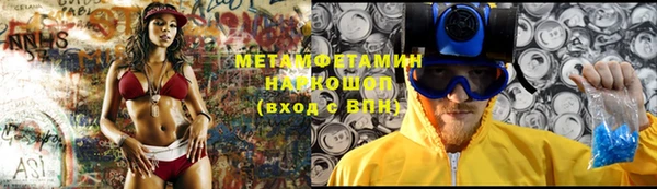 кокаин перу Армянск