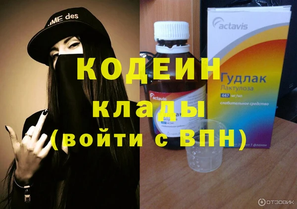 амф Арсеньев