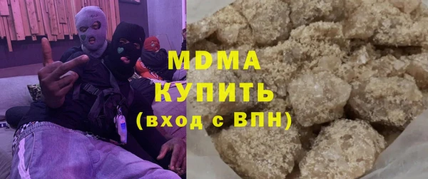 амф Арсеньев