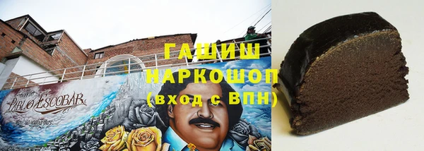 кокаин перу Армянск