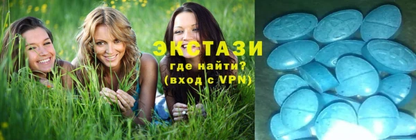 кокаин перу Армянск