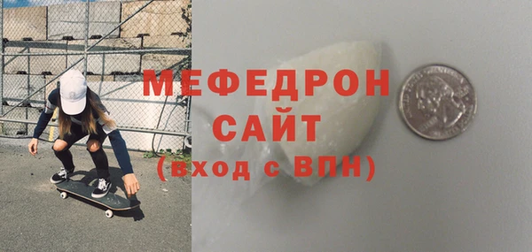 амфетамин Аркадак