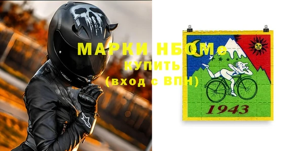 амфетамин Аркадак