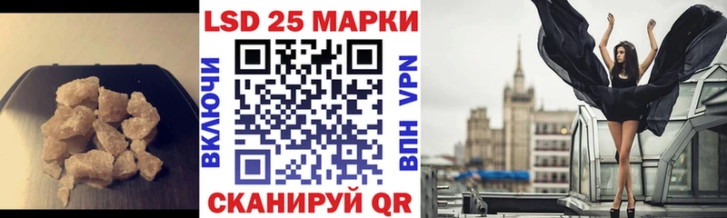 Лсд 25 экстази кислота  Волгореченск 