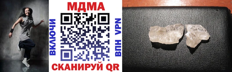 MDMA кристаллы  магазин    Волгореченск 