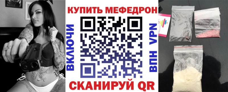 МЯУ-МЯУ 4 MMC Волгореченск