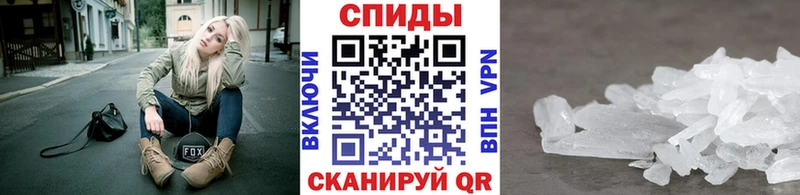 МЕТАМФЕТАМИН винт  МЕГА онион  Волгореченск 