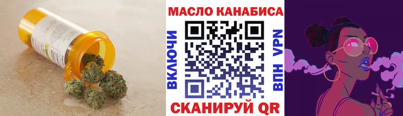ТГК концентрат  цена   Волгореченск 