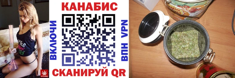 это состав  Волгореченск  Каннабис Amnesia  купить  